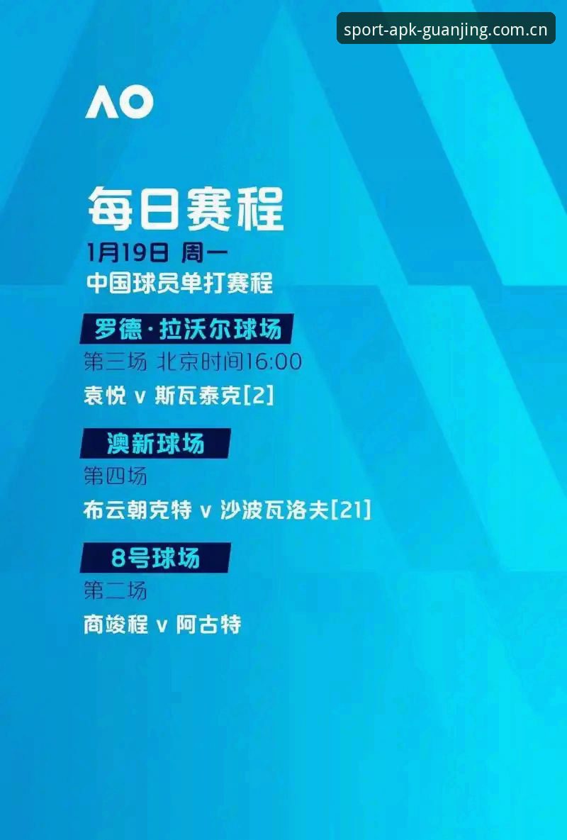 冠竞体育APP更新2026最新版本，用户体验如何实现质的飞跃？