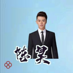 陈昊
