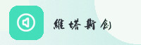 partner